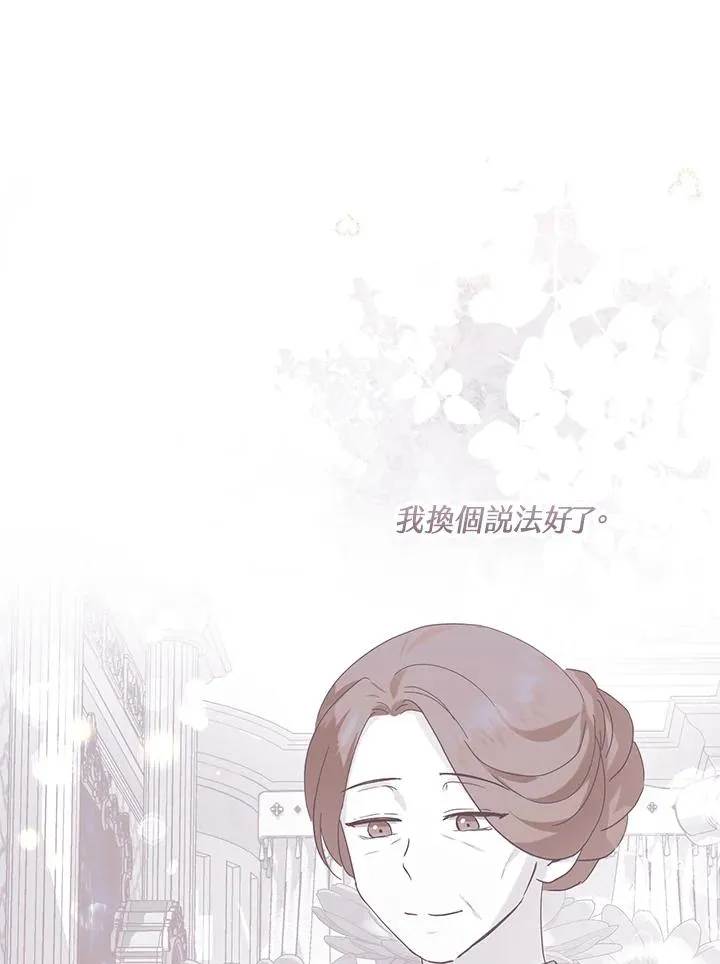第52话 第76页