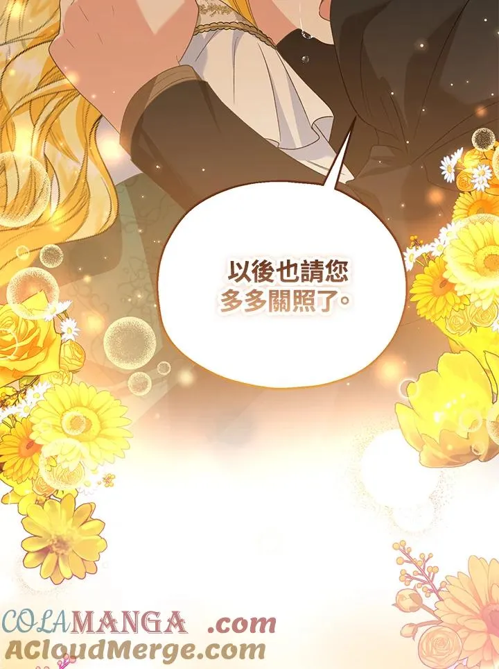 第52话 第85页