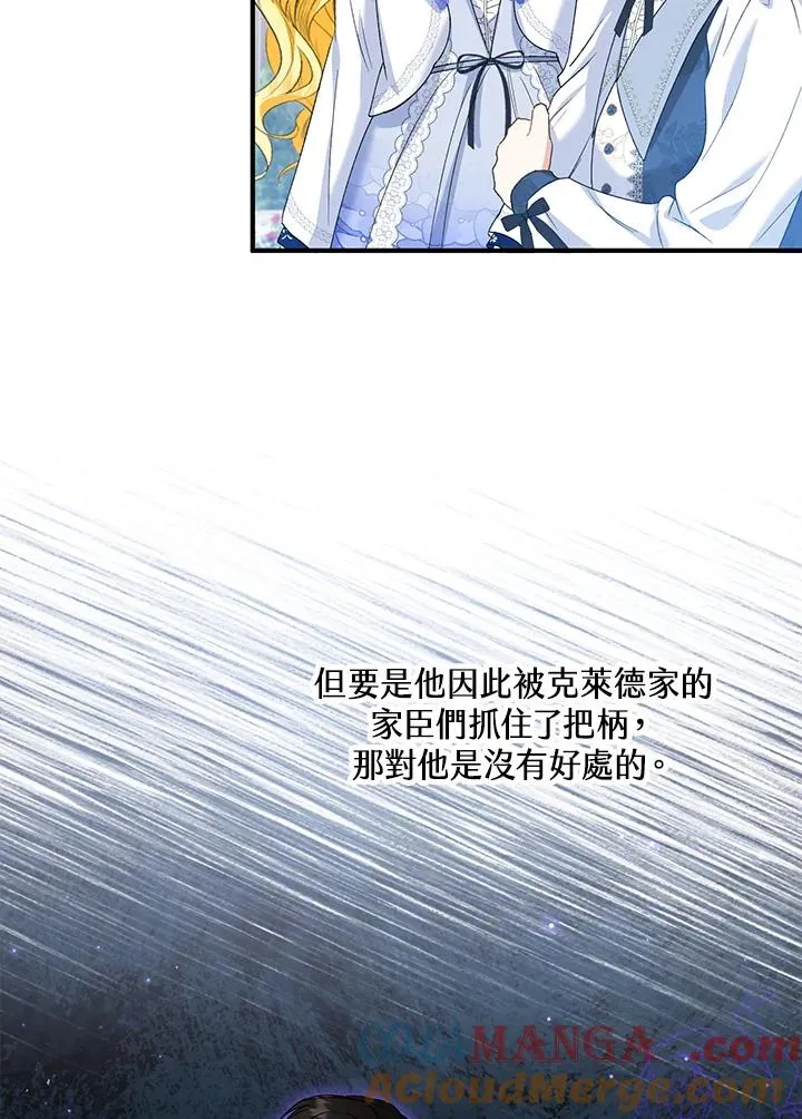 第53话 第16页