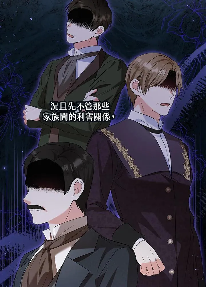 第53话 第17页