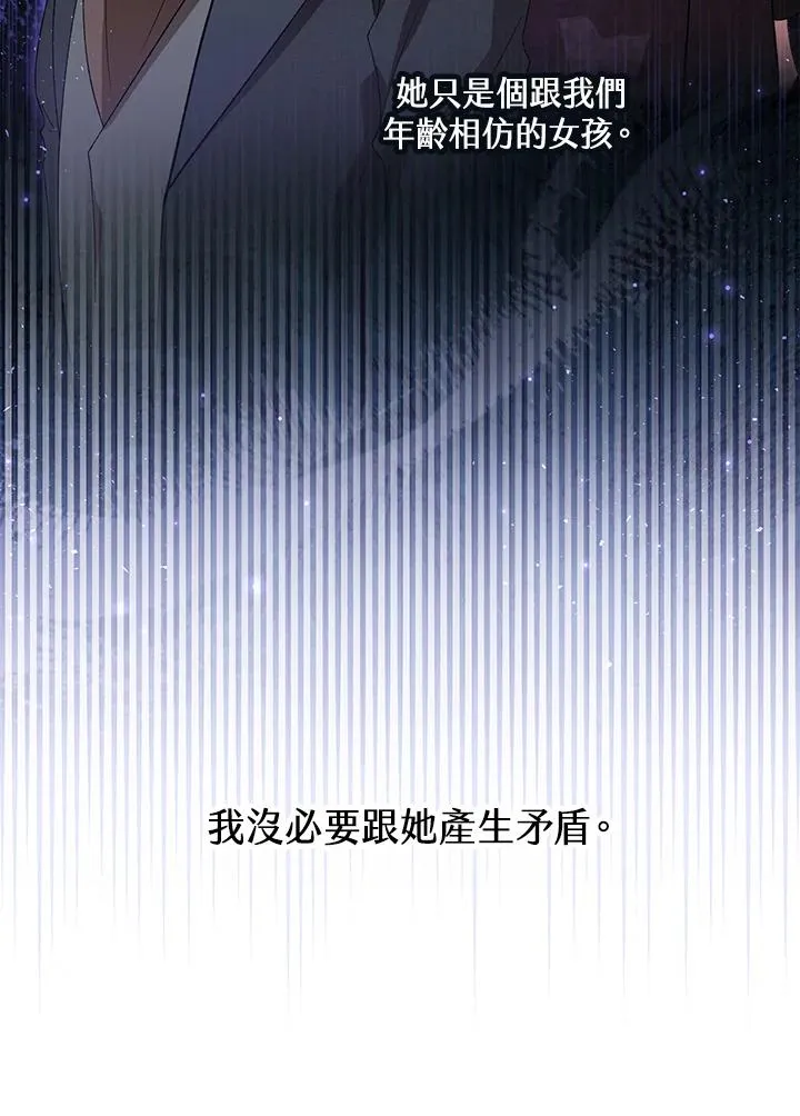 第53话 第18页