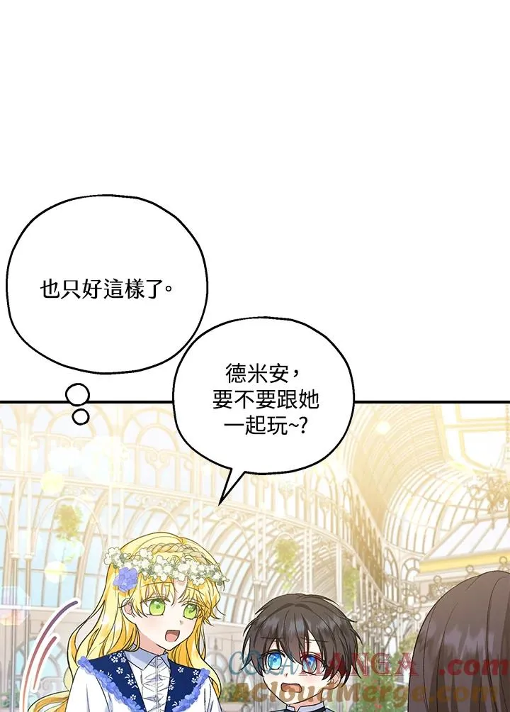 第53话 第19页