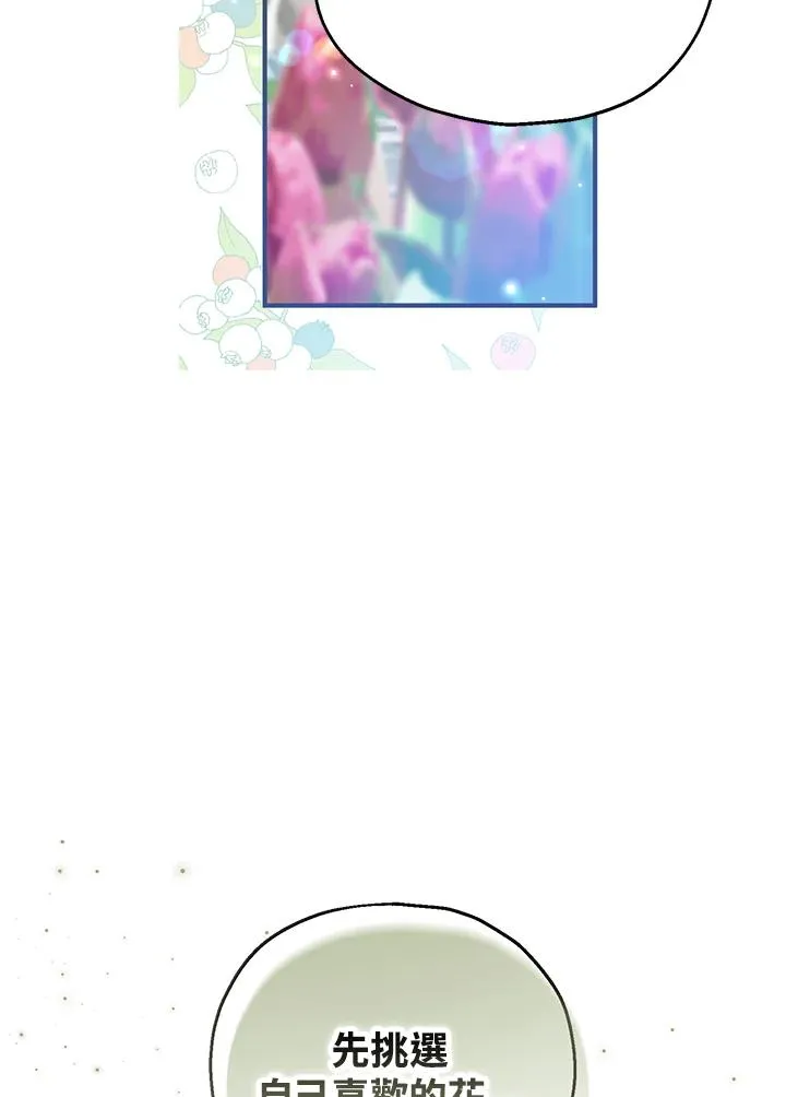 第53话 第24页