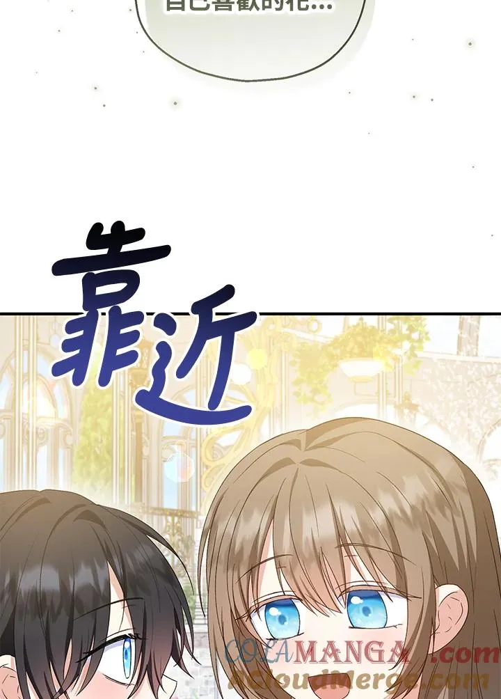 第53话 第25页