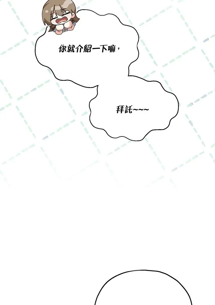 第53话 第30页