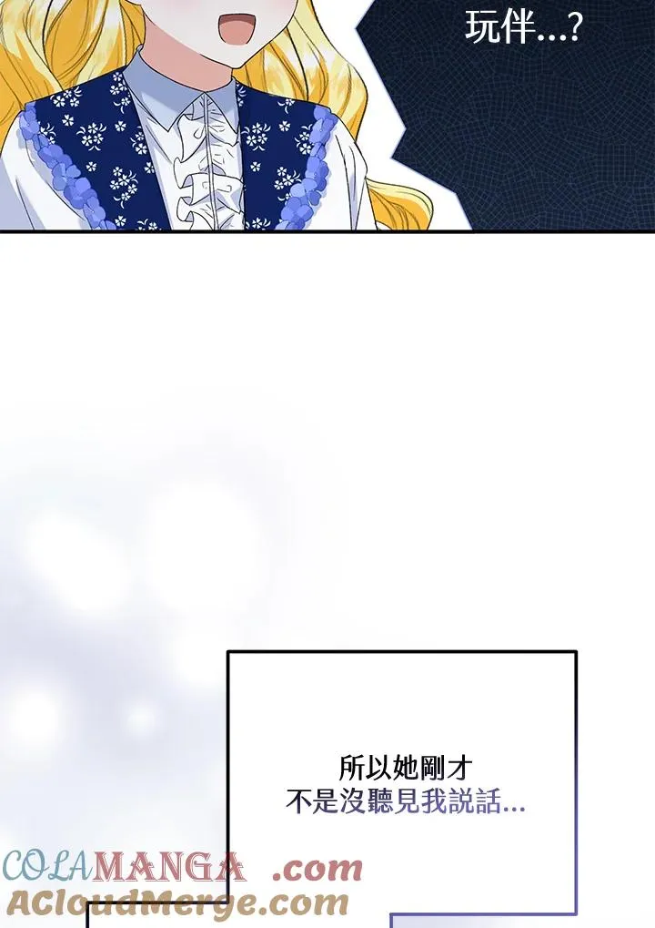 第53话 第34页