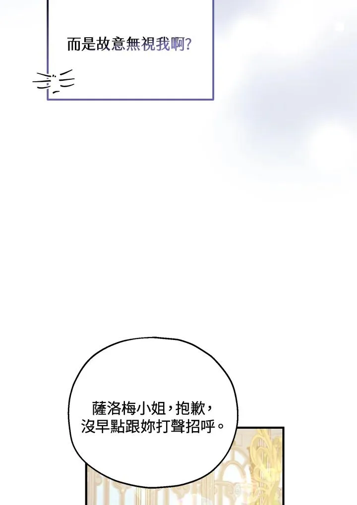 第53话 第35页