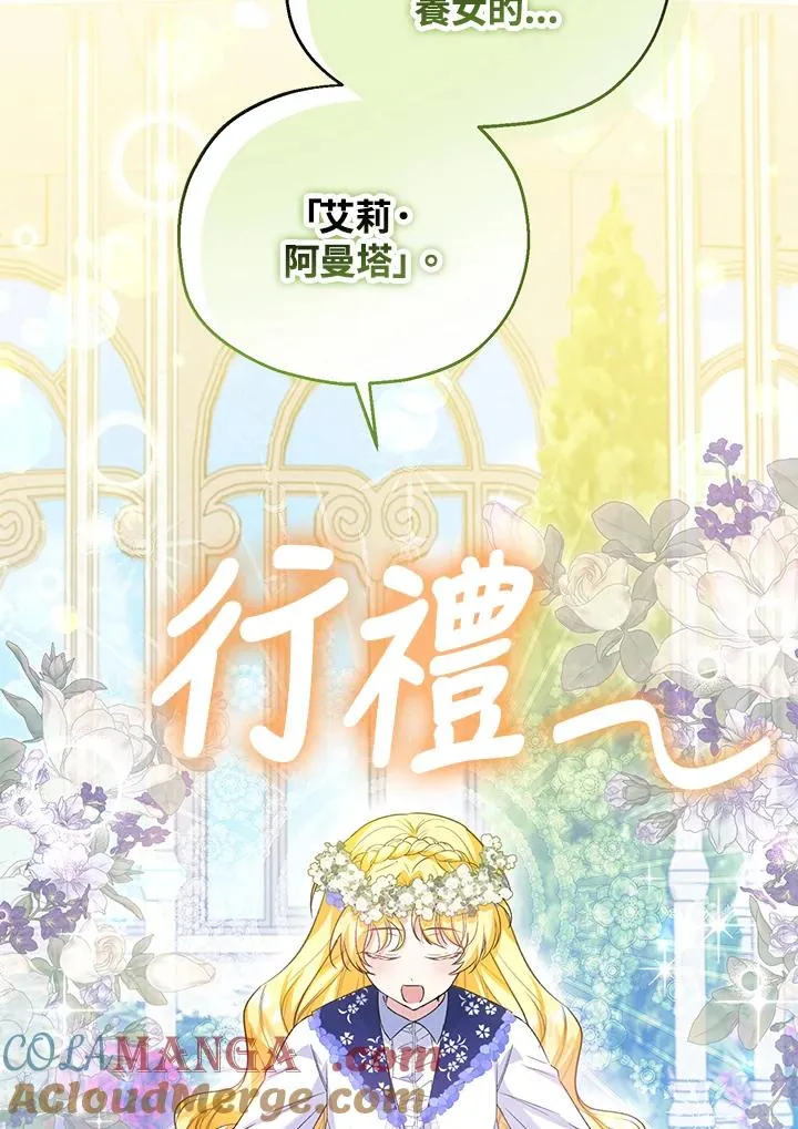 第53话 第37页