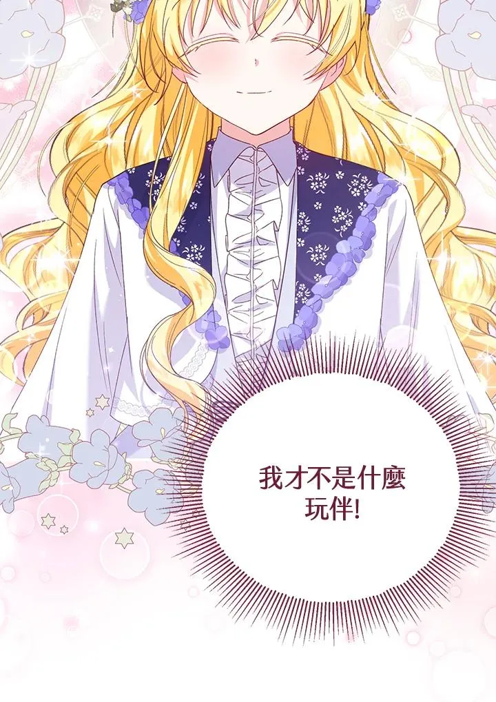 第53话 第39页