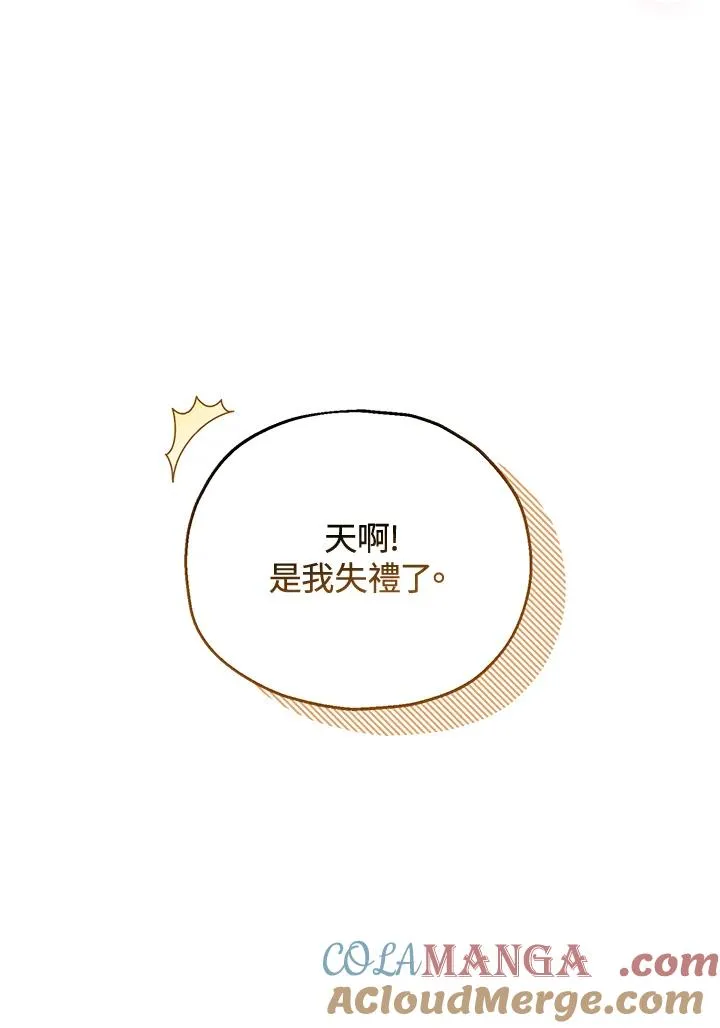 第53话 第40页