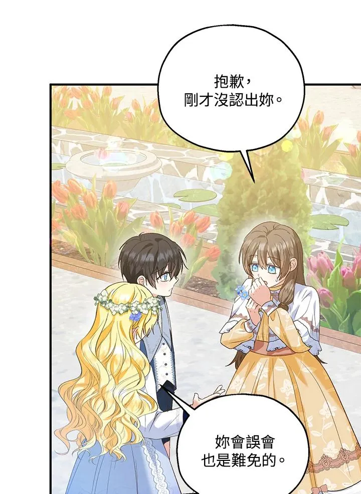 第53话 第41页