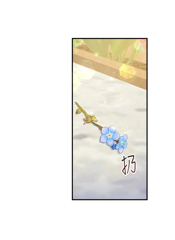 第53话 第45页