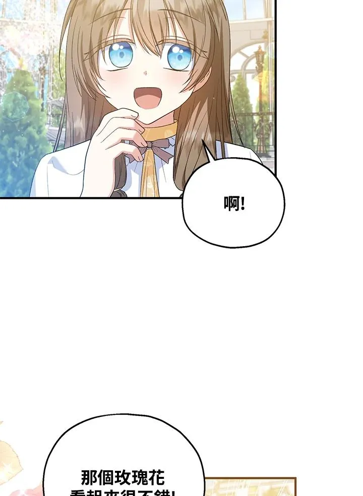 第53话 第48页