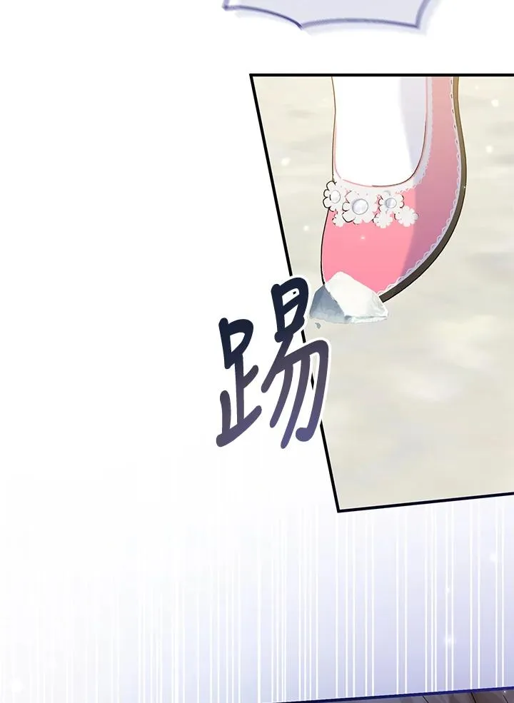 第53话 第53页
