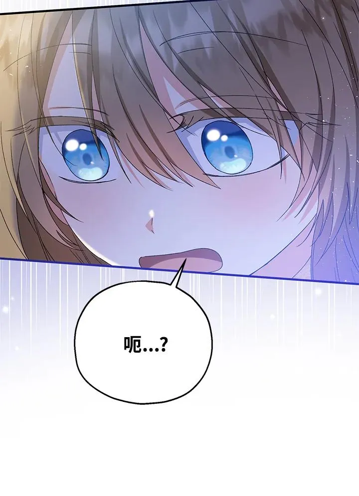 第53话 第54页