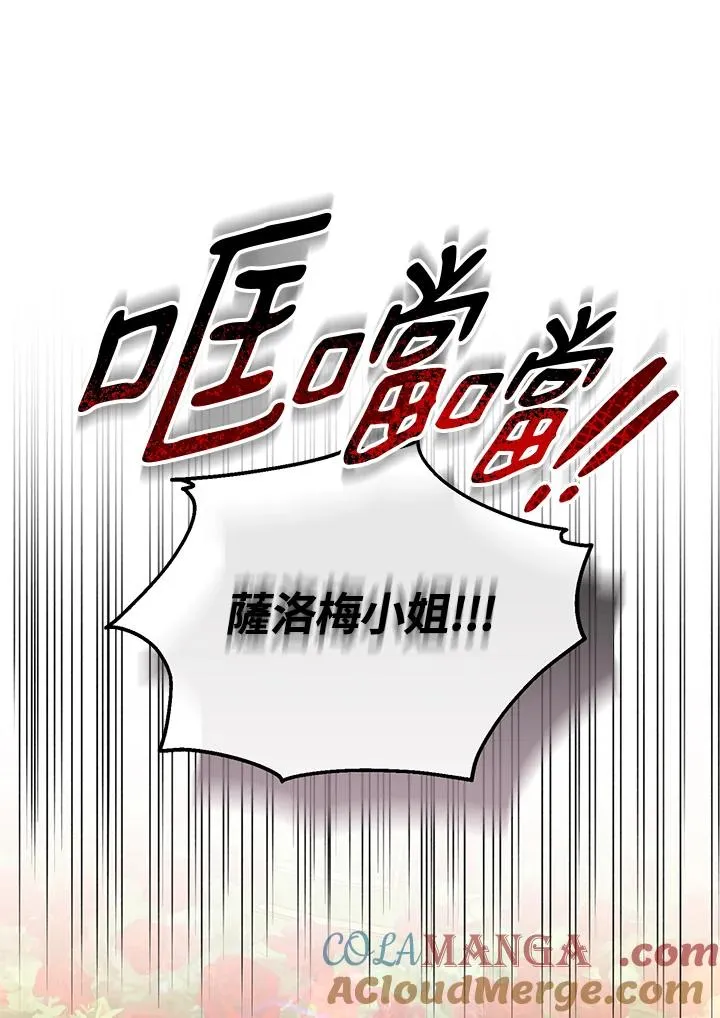 第53话 第55页