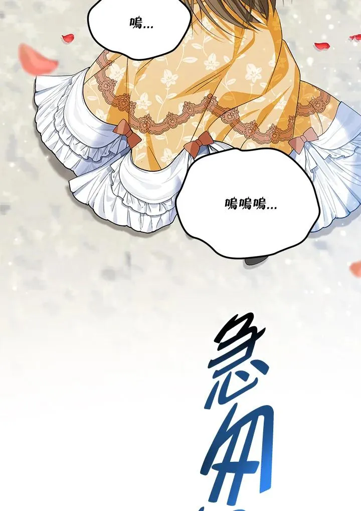 第53话 第57页