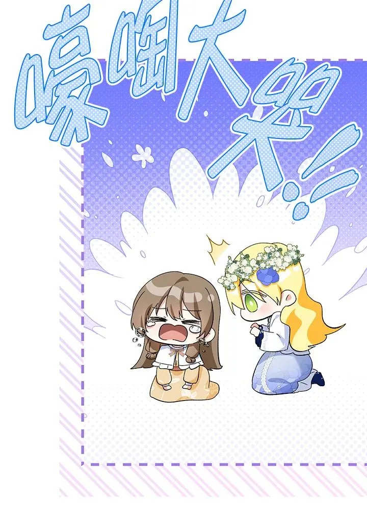 第53话 第62页