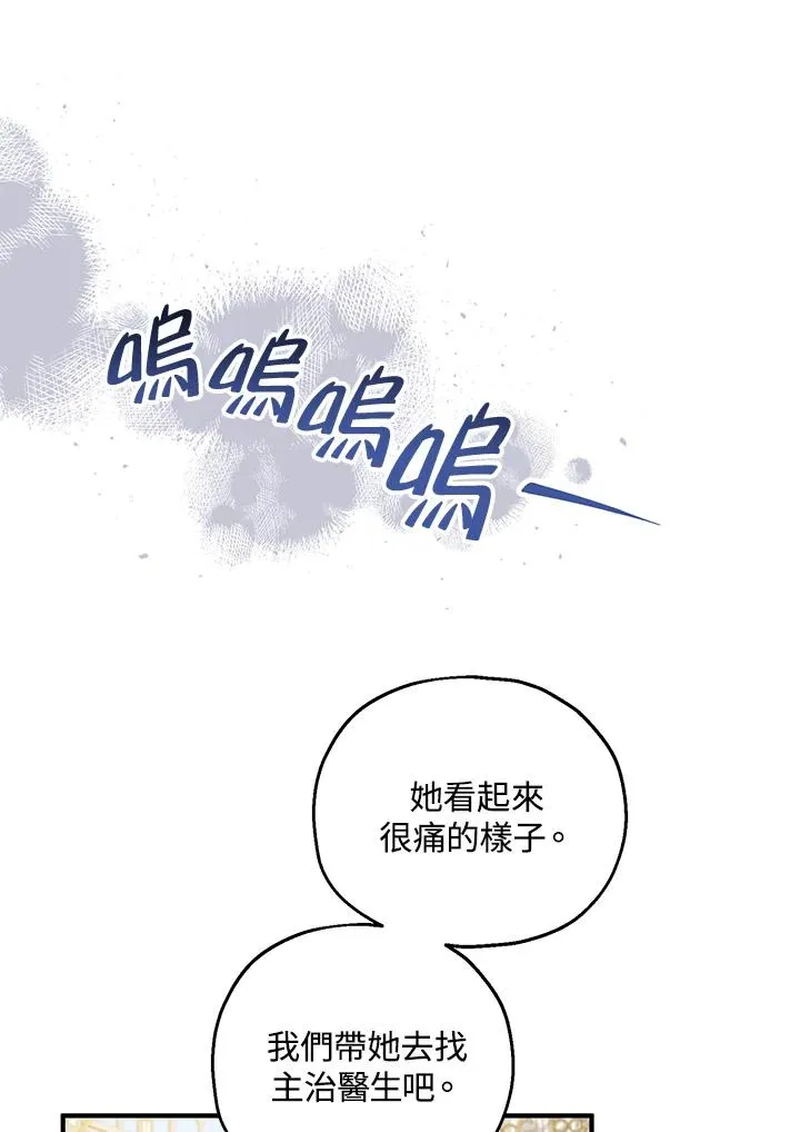 第53话 第63页