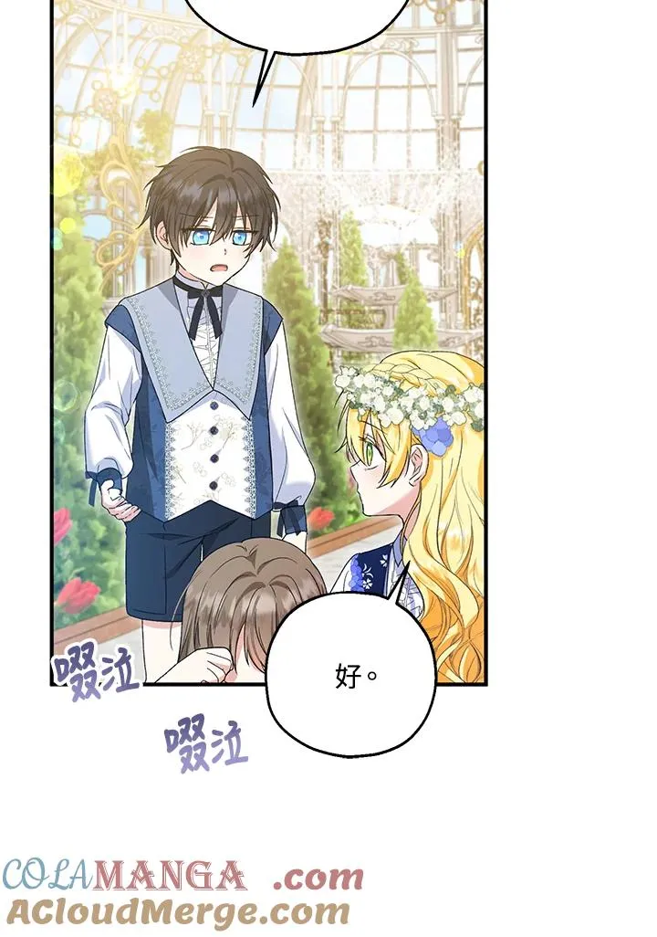 第53话 第64页