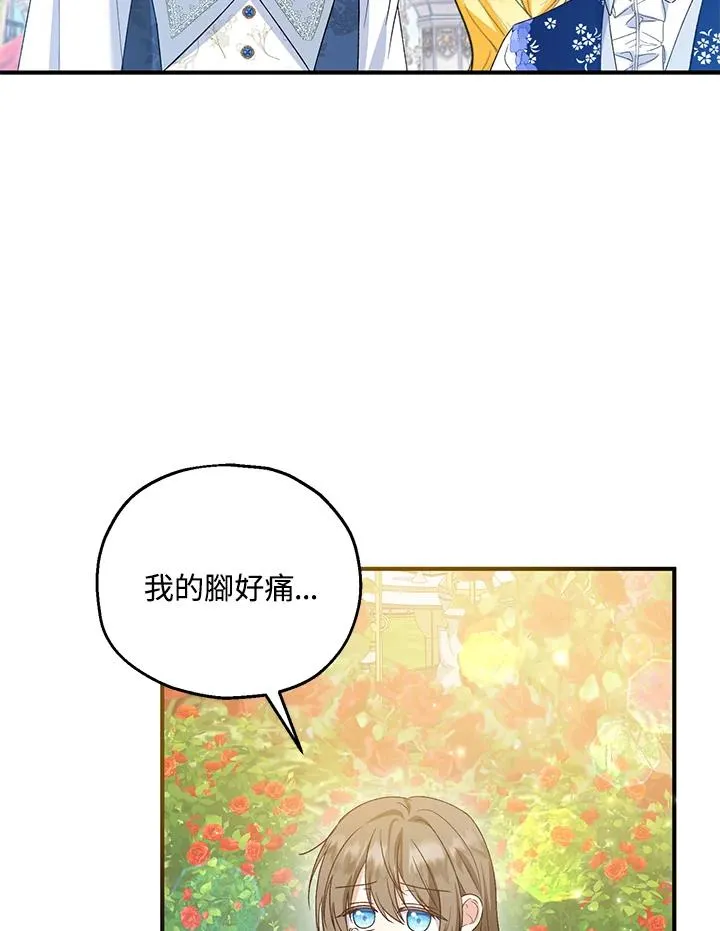 第53话 第66页