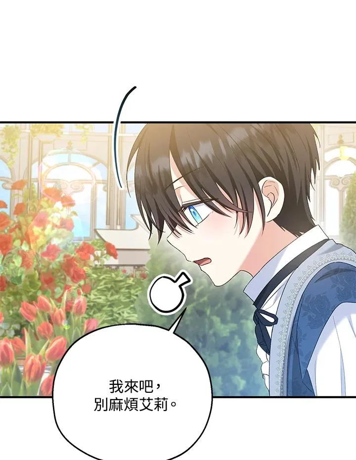 第53话 第68页