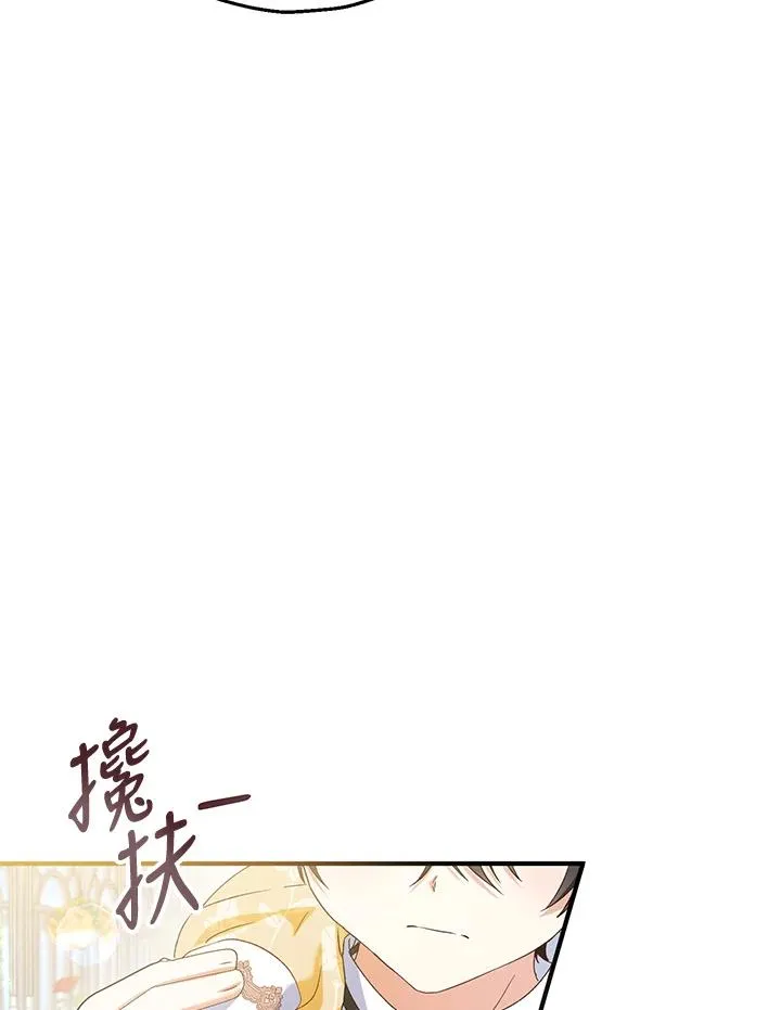 第53话 第69页