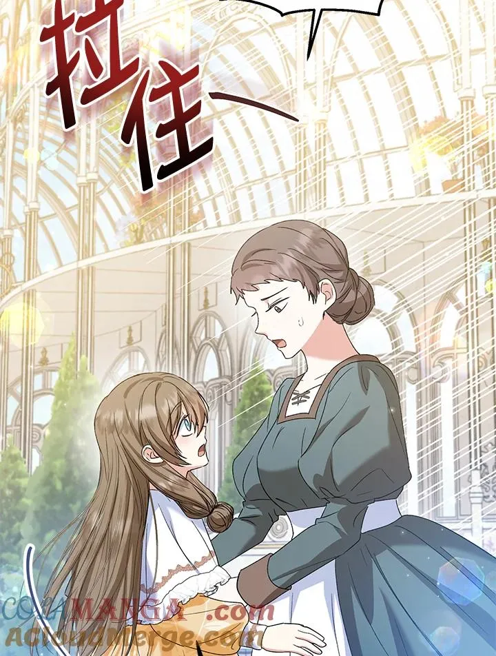 第53话 第76页