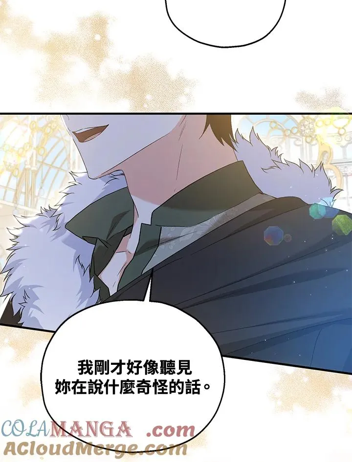 第53话 第88页