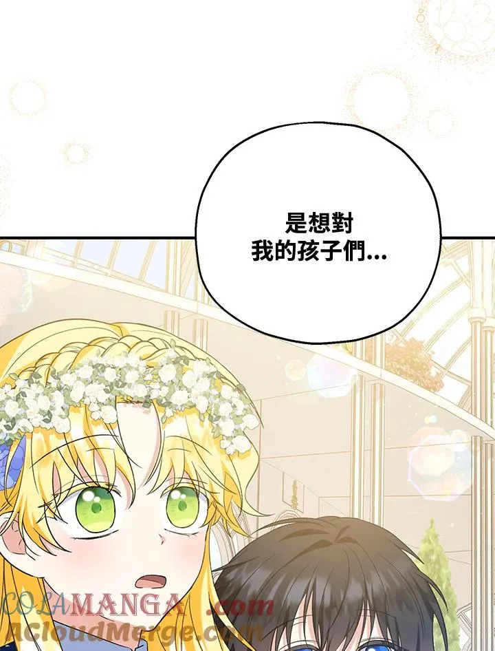 第53话 第91页