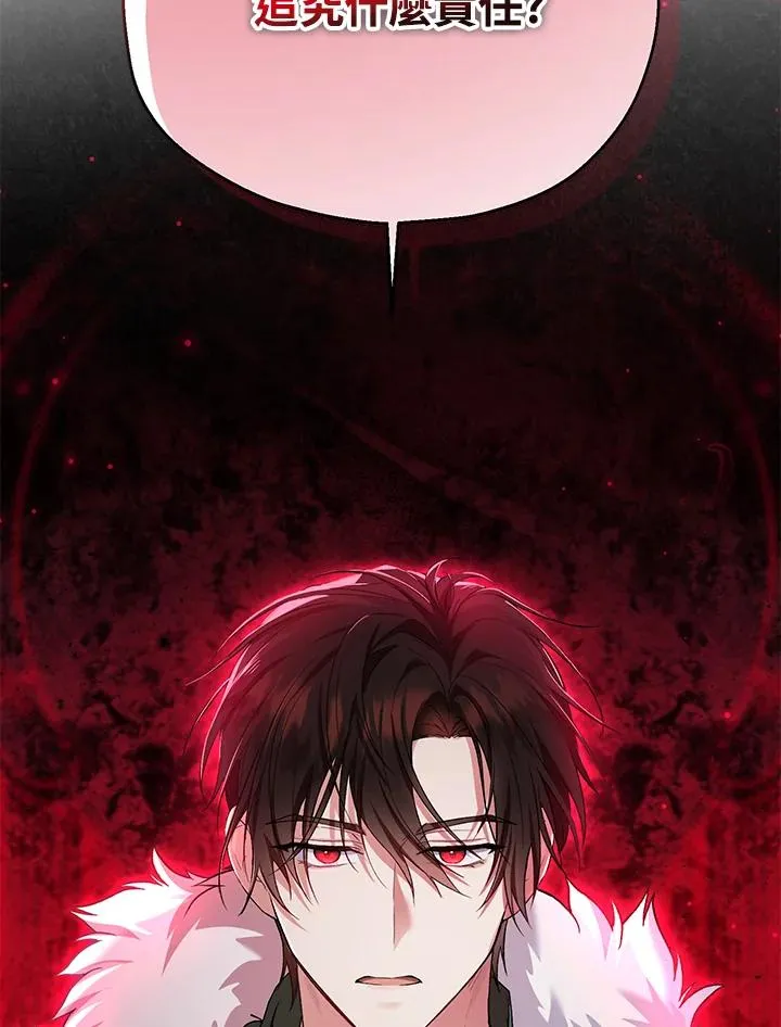 第53话 第93页