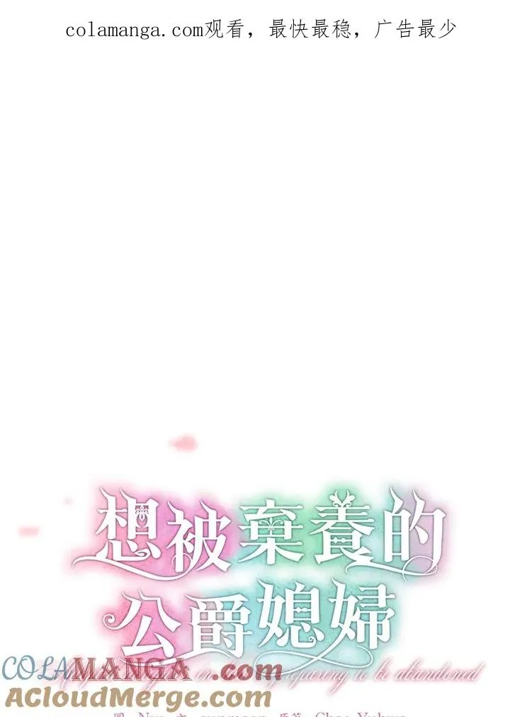 第54话 第1页