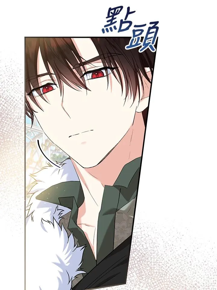 第54话 第8页