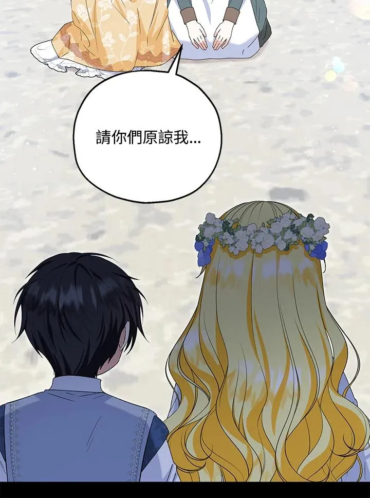 第54话 第12页