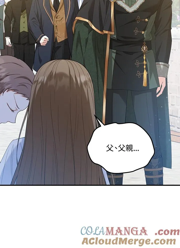 第54话 第16页
