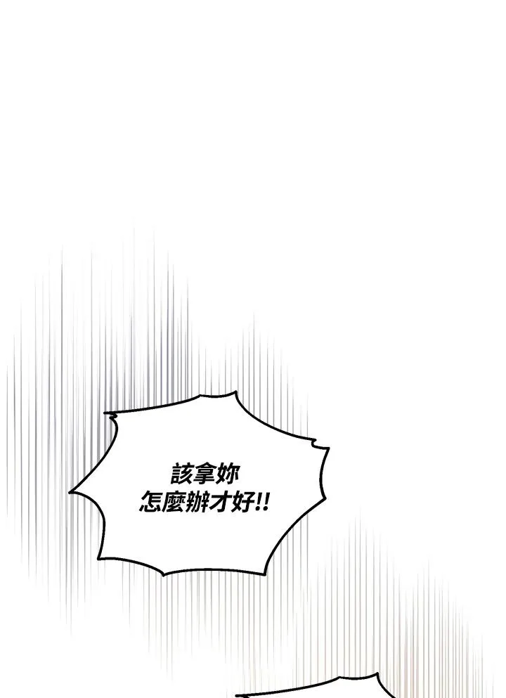 第54话 第17页