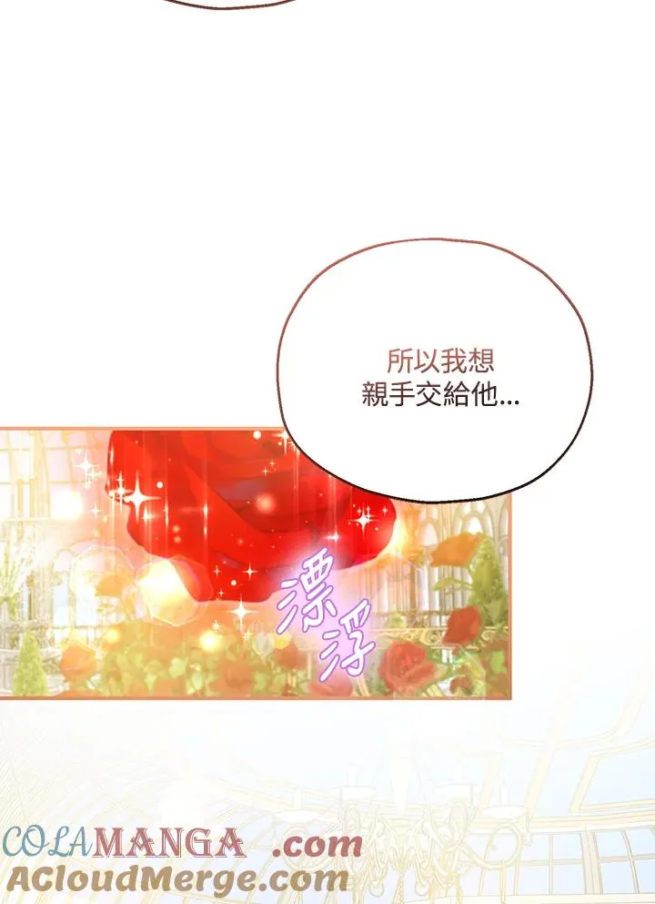 第54话 第22页