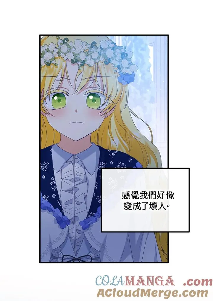 第54话 第31页