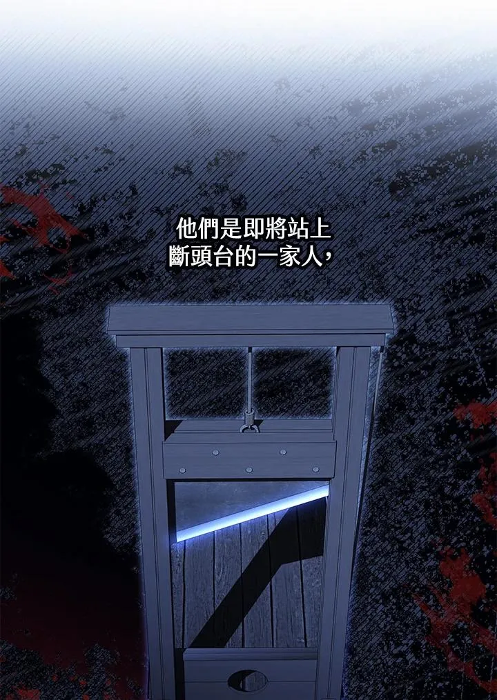 第54话 第32页