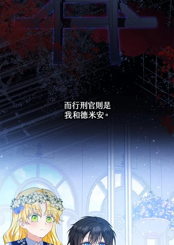 第54话 第33页