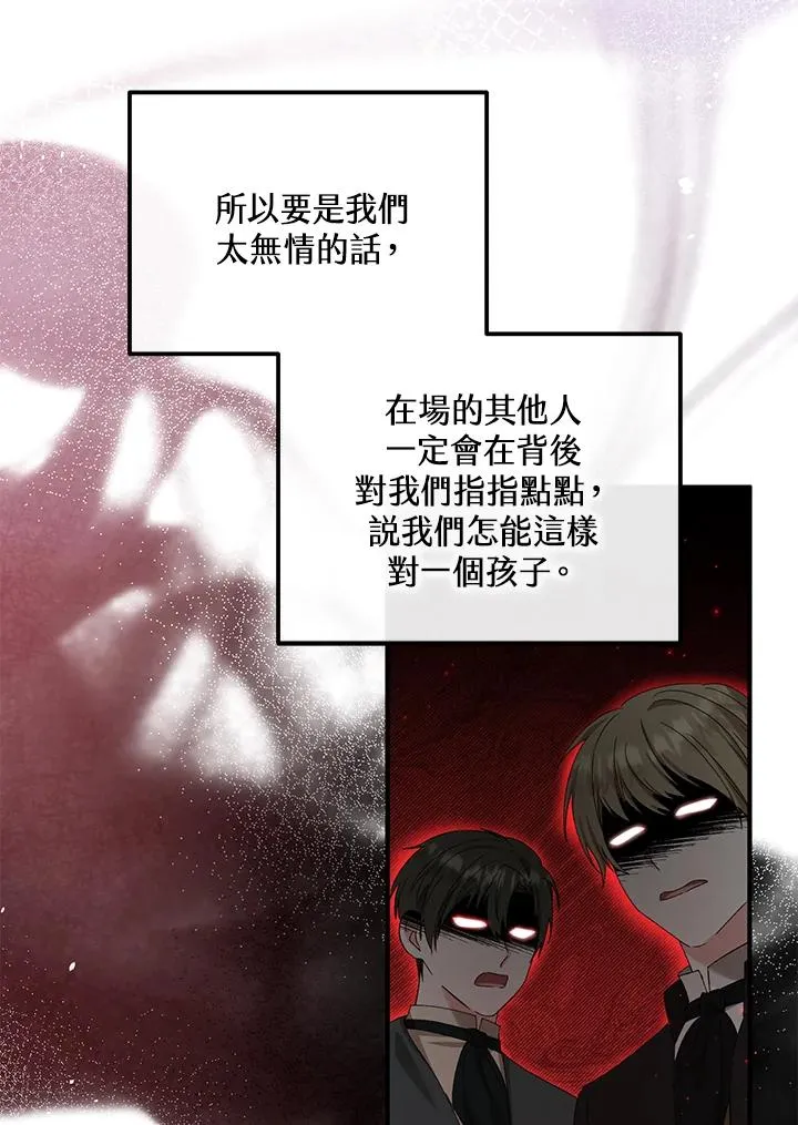 第54话 第35页