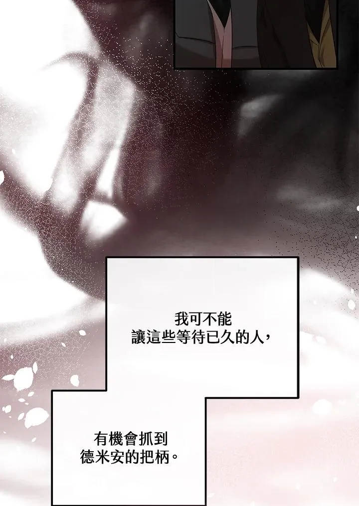 第54话 第36页