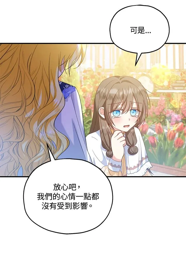 第54话 第38页