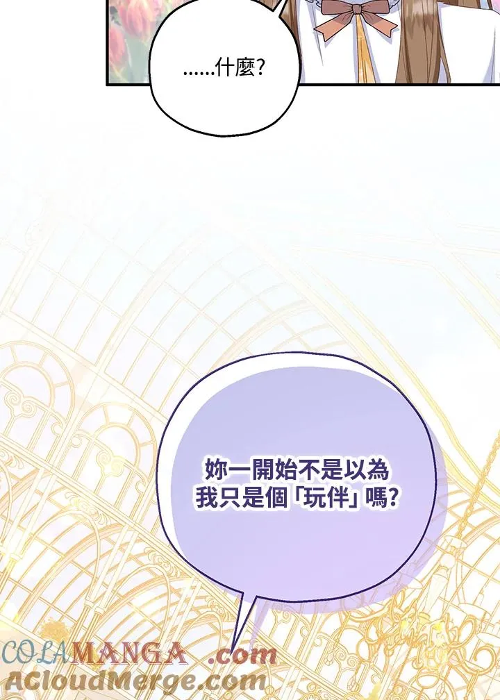 第54话 第40页
