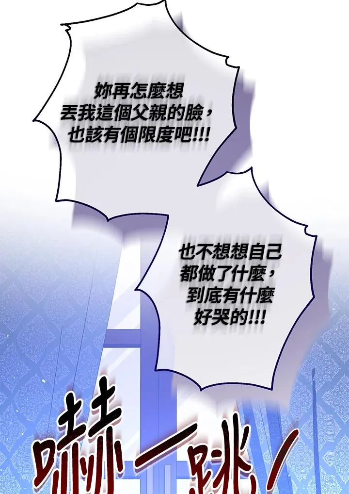 第54话 第56页