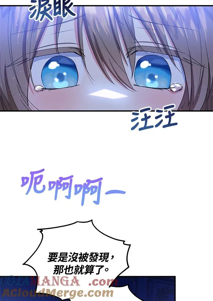 第54话 第58页