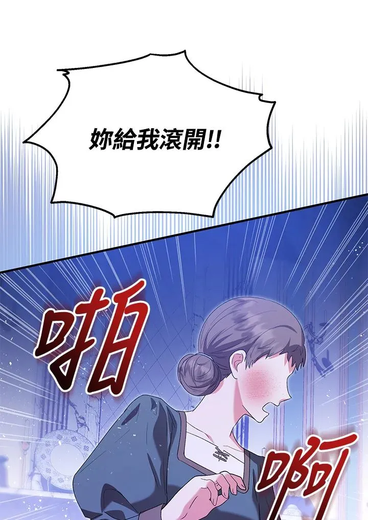 第54话 第60页