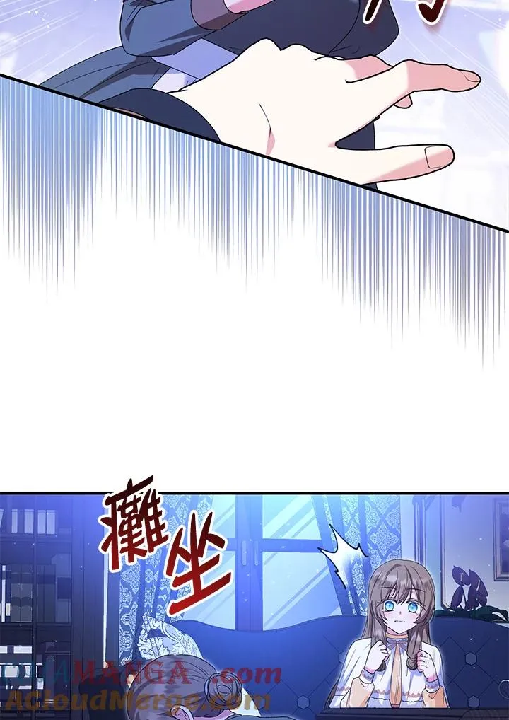 第54话 第61页
