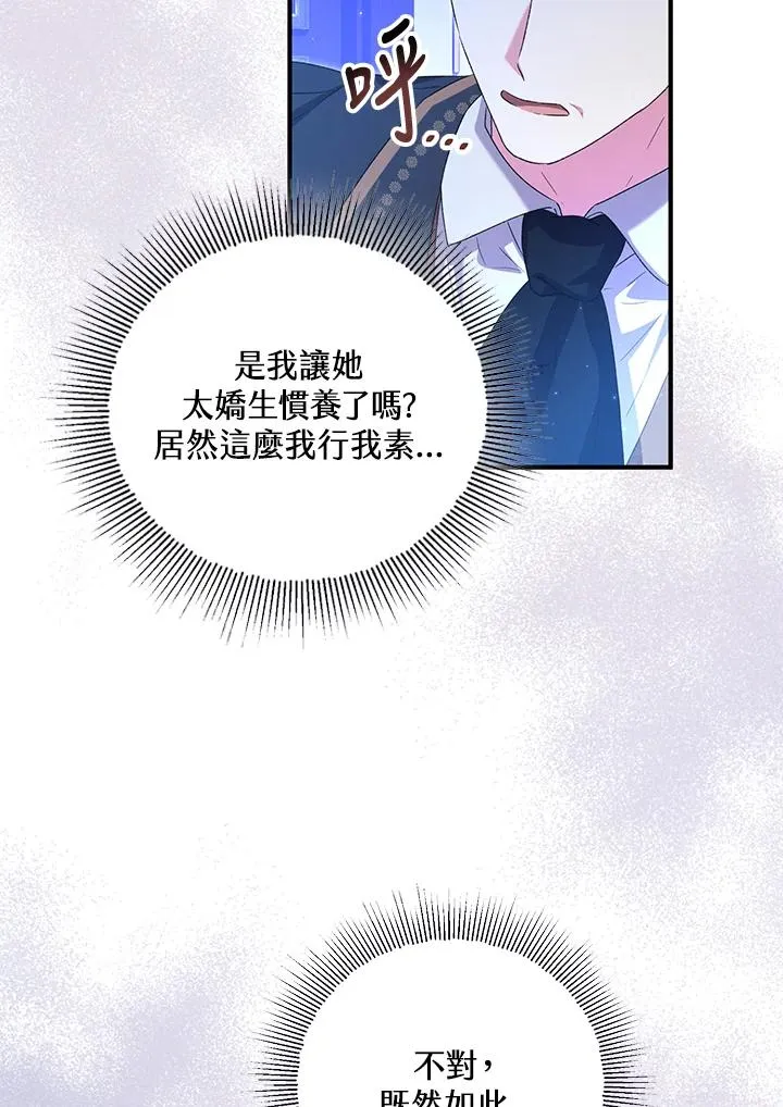 第54话 第63页