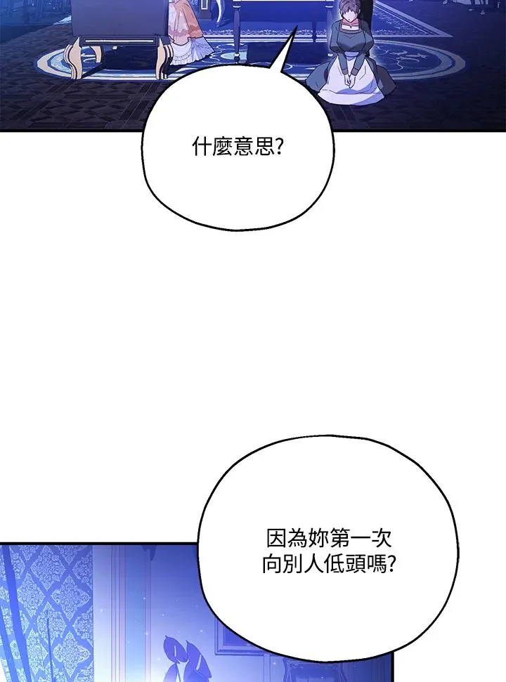 第54话 第66页
